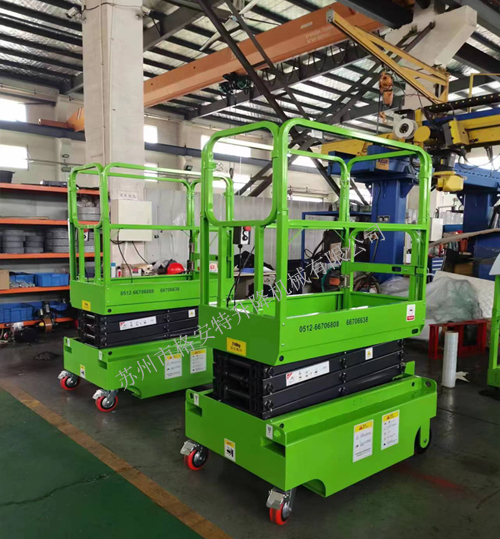 全自行剪叉式高空作业平台迷你型